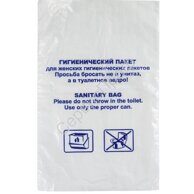 Пакет санитарный